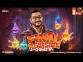 Final Revision Chemistry 2nd Secondary First Term مراجعه كيمستري تانيه ثانوي الترم الاول 