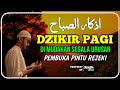 DZIKIR PAGI SESUAI SUNNAH RASUL | DZIKIR PEMBUKA PINTU REZEKI | Dzikir Mustajab Pagi