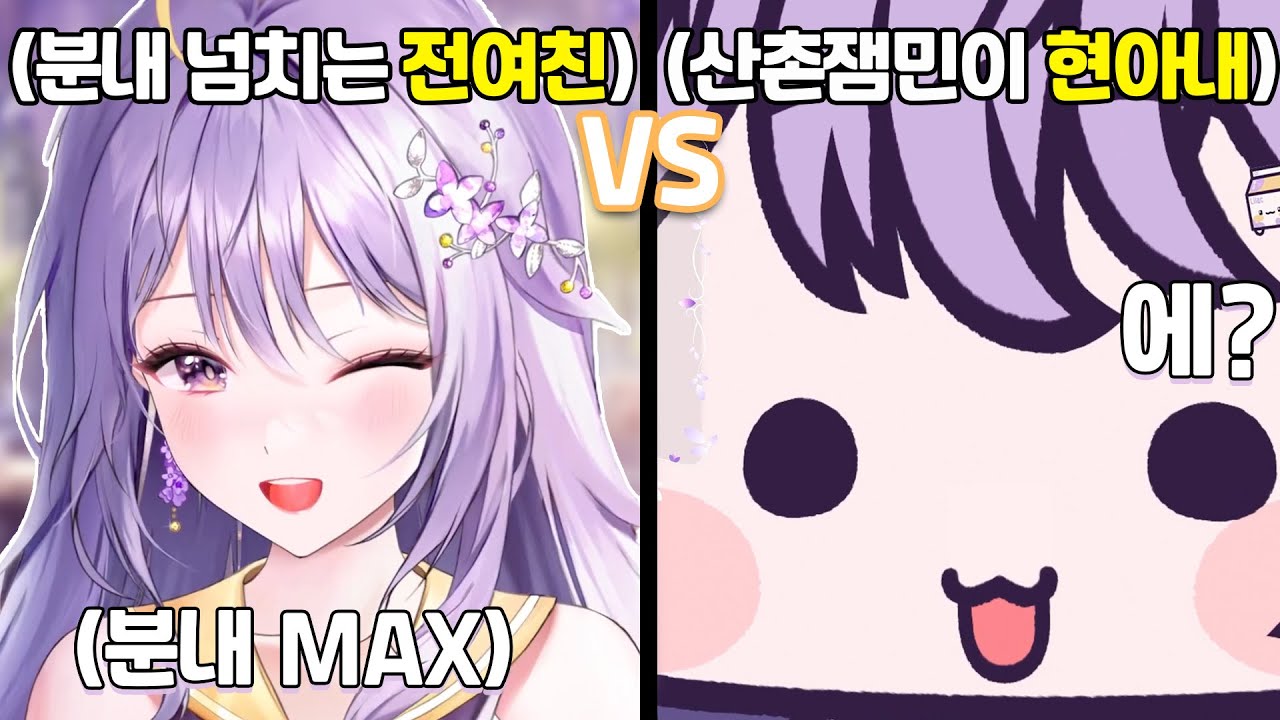 가끔은 전여친이 그립다