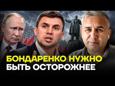 Abbas Gallyamov: Bondarenko Has Become the Kremlin's Biggest Challenge