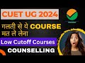 CUET UG Counselling 2024 | Important Point before Counselling | CUET UG Result 2024
