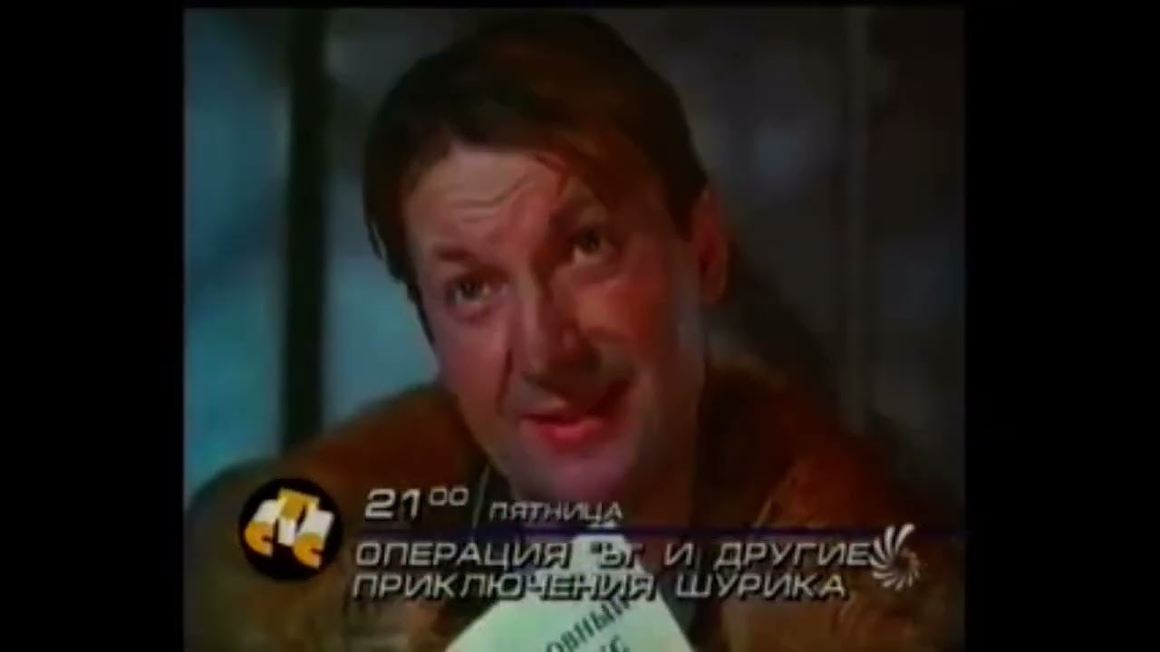 Анонс «Кино на СТС в 