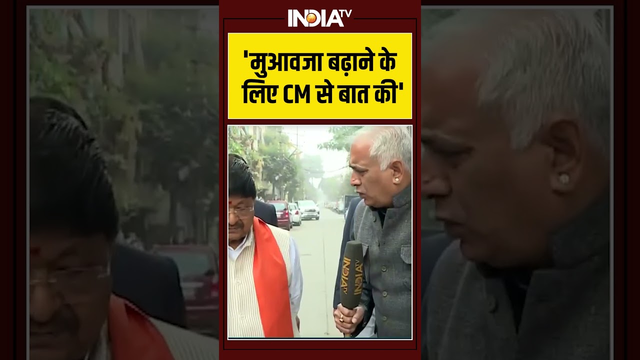 'मुआवजा बढ़ाने के लिए CM से बात की'  #kailashvijayvargiya #indore #contaminatedwater #toxicwater