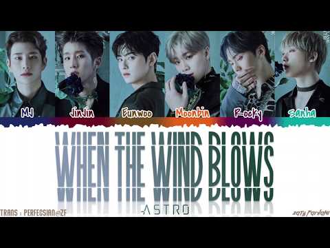 When The Wind Blows (찬바람 불 때면 (When The Wind Blows))