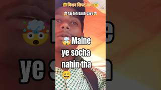 “Unexpected Lift From Sir 😲”#shorts #viral #honest