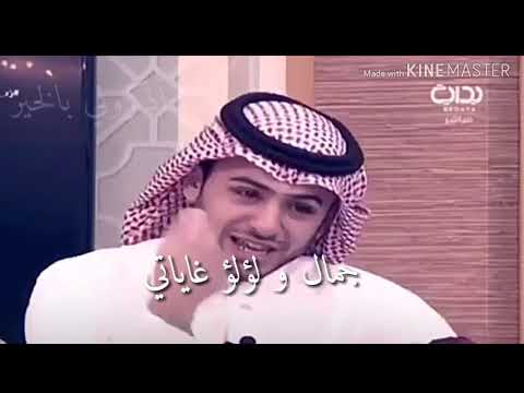 مجيد الفوزان آنا فيض من الأخلاق