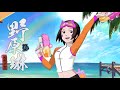 Rin [ Summer ] - Naruto Mobile Tencent