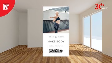 MAKE BODY с Екатериной Малыгиной | 2 марта 2023 | Онлайн-тренировки World Class