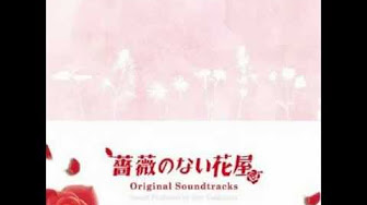 薔薇のない花屋 Bara No Nai Hanaya Ost Youtube