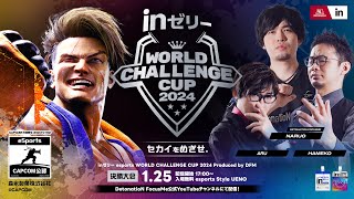 DetonatioN FocusMeの配信のサムネイル画像