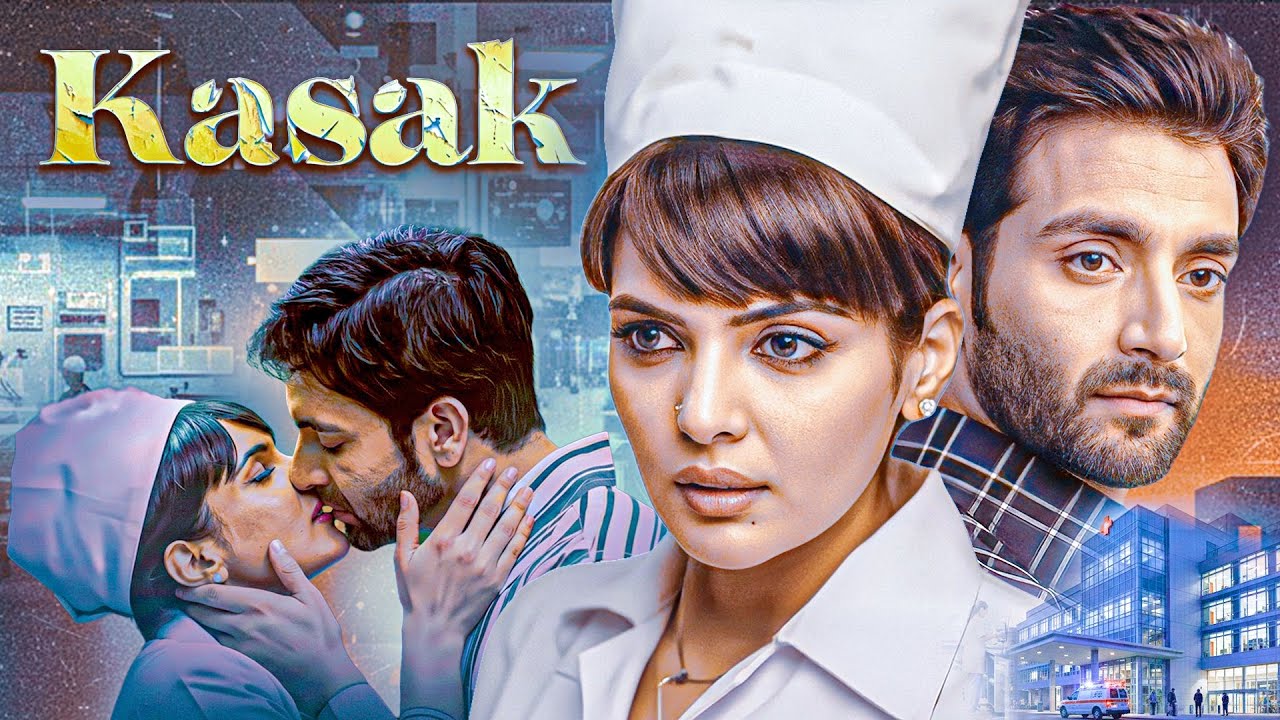 एक मासूम नर्स की चीख, जिसने पूरी दुनिया को रुला दिया ! KASAK | 50 साल का इंतज़ार और इंसाफ की कहानी