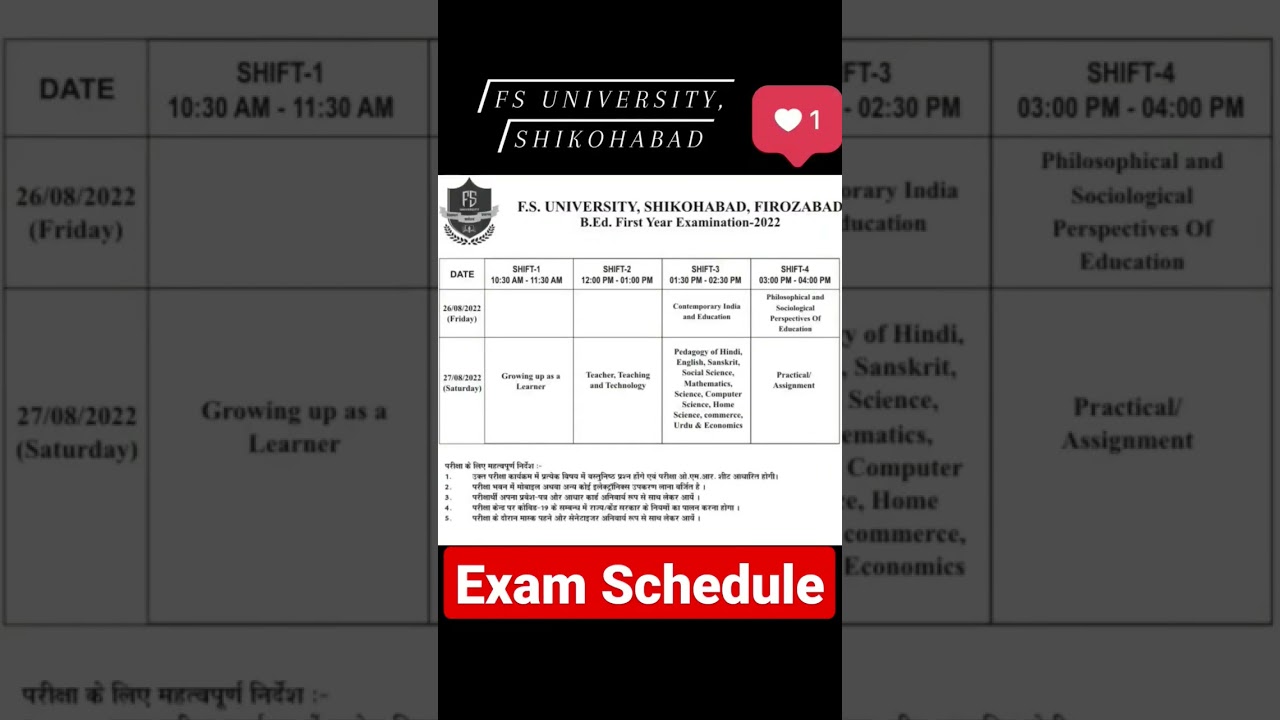 FS UNIVERSITY SHIKOHABAD | B.Ed First Year Examination 2023 