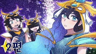 별의 아이 제 2화, 되찾은 기억