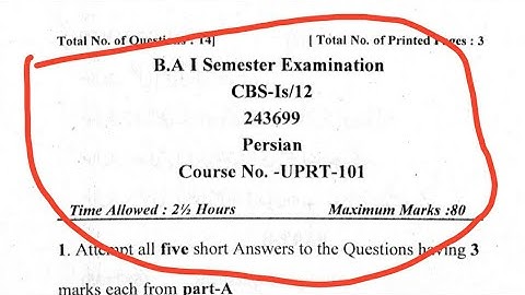 BA 1st semester Persian question paper | jammuuniversity