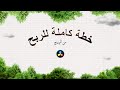 الكلام الي محدش هيقولهولك عن طرق ربح مبالغ ضخمة من المونتاج