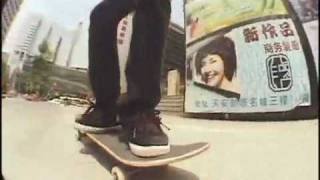 Chris Cole & Tom Asta Zero Strange World