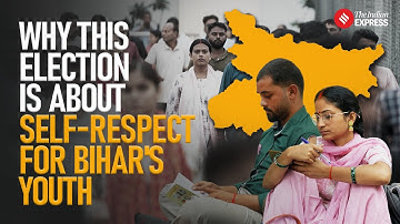 बिहार विधानसभा चुनाव: बिहार का शिक्षित युवा बदलाव चाहता है