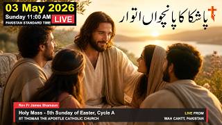 🔴5th Sunday of Easter | 03-May-2026 | Fr James Shamaun Production Live Stream