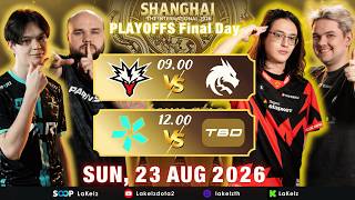 🔴LIVE 🏹[Feat.23 Q] Spirit vs Vision (Bo5) | TI 2026 Main Event Day4  : !easy Donate ขึ้นจอ !kick