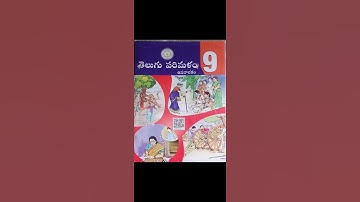 🔴Telugu 2 Text books content all lessons names 2023.