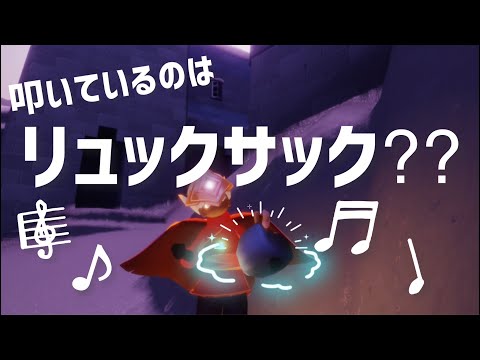Sky短編集#276 なんでも打楽器にしてしまう＠表現者たちの季節