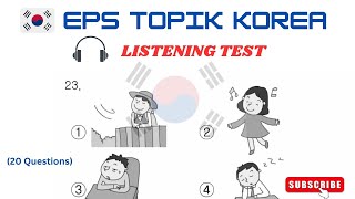 EPS TOPIK NEW MODEL QUESTION LISTENING (듣기 문재 한국어 능력시험) MANUFACTURER RELATED 2024