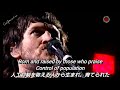 【和訳】Californication ‐ Red Hot Chili Peppers (Live in Chorzów)