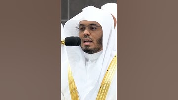 فلما أسلما وتله للجبين ~ تلاوة خاشعة ومؤثرة جدا من سورة الصافات للشيخ #ياسر_الدوسري 😢💔