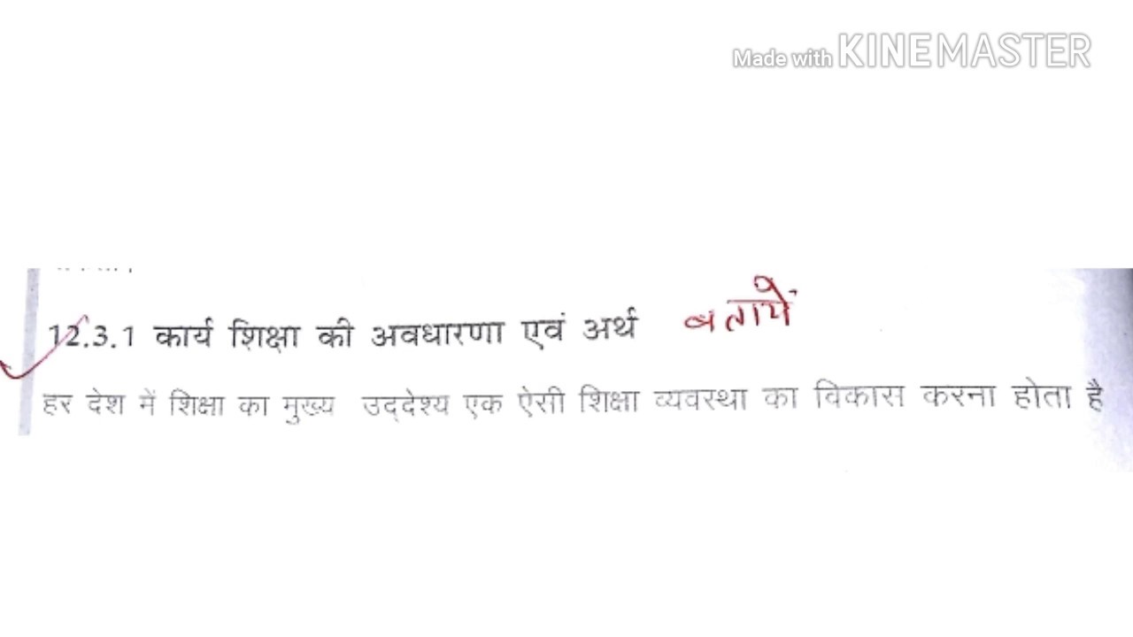 508.Nios dled .Second semester.short Question answer.506-507,508,509510.2ndyear course.