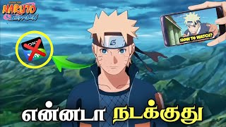 Naruto Shippuden Tamil Dub End | எப்ப வரும்? | How To Watch Anime | Molotovboy | Mob Gaming
