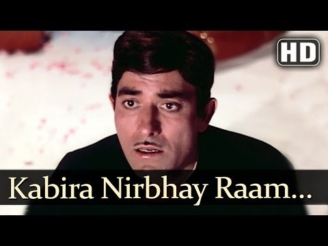 Kabiraa Nirbhay Raam Jape - কবীরা নির্ভয রাম জপে Music Video Thumbnail in Assamese