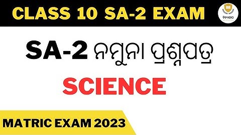 CLASS 10 SA-2 SCIENCE QUESTION ||10TH SA2 SCIENCE QUESTION 2023