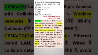 Multiple Access Protocol PYQ 🔥 CSMA/CA vs CSMA/CD | Programmer | Computer Operator | NIC | Govt Job