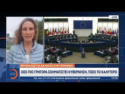 Βρυξέλλες για εκλογές