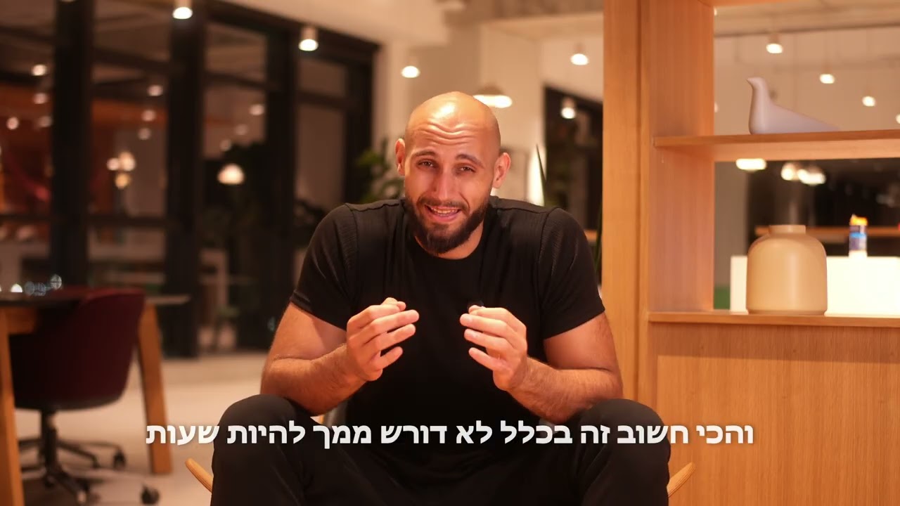לחצו לצפייה בסרטון