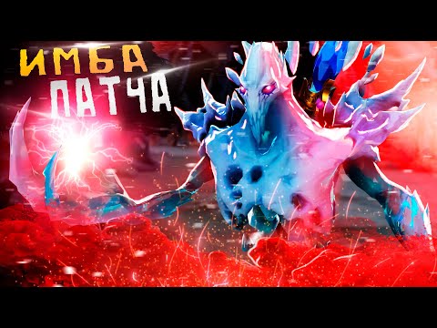 ЭТОГО ГЕРОЯ ТОЧНО ПОНЕРФЯТ В ПАТЧЕ 7.33
