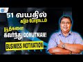 கடனில் இருக்கும் Business-ஐ மீட்க இதை விட Best Tips எங்கும் இல்லை | Ravi Shankar | Josh Talks Tamil