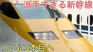 邦楽 SHINKANSEN RX SHIROH 邦楽 SHINKANSEN RX SHIROH SHINKANSEN☆RX SHIROH ROCK MUSICAL