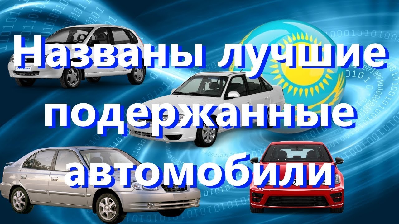 Avito автомобили салехард