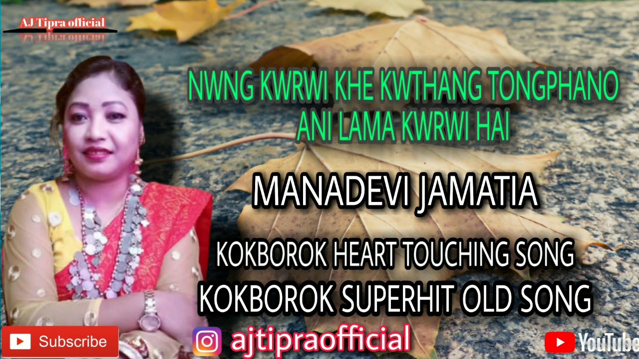 NWNG KWRWI KHE  ANITA JAMATIA  KOKBOROK HEART TOUCHING SONG  UPDATES
