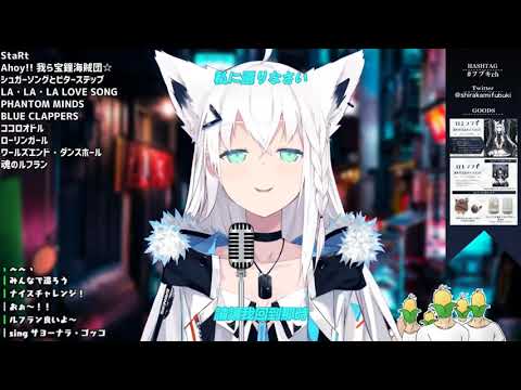 [VTuber中文翻譯] 魂のルフラン Covered By 白上フブキ [中日字幕]
