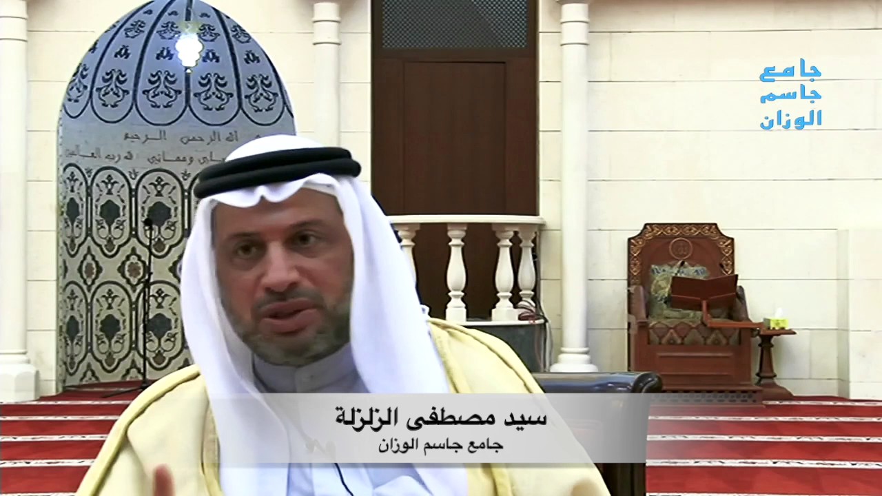 الإسراء والمعراج / سيد مصطفى الزلزلة / جامع جاسم الوزان / الثلاثاء / ٢٥ / ٤ / ٢٠١٧