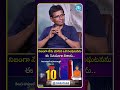 నిజంగా నేను చూసిన ఒక సంఘటనను ఈ సినిమా గా తీశాను.. #idreammedia