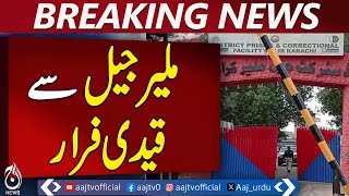 Prisoners Escape from Malir Jail, Security Alert - Pakistan news