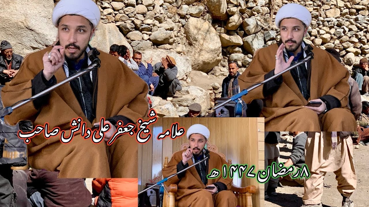 درس رمضان /۸رمضان المبارک ۱۴۴۷ ھ 26فروری 2026 /olding kharmong Kargil secter 