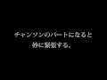 【2PM FAN】第二弾HOTTESTにしかわからないあるある【ONLY】
