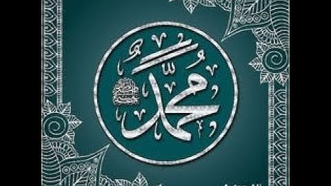 20 سورة  طه برواية عيسى بن وردان عن الإمام أبي جعفر المدني