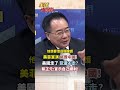 美國對中國的制裁與台海緊張局勢
