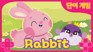 수퍼 두퍼 게임 | 🐰동물 단어 | English Game | 재미있는 영어 screenshot 5