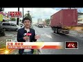 誇張！ 高雄小港驚見危險拖板車　鋼捲猛搖車輪破大洞